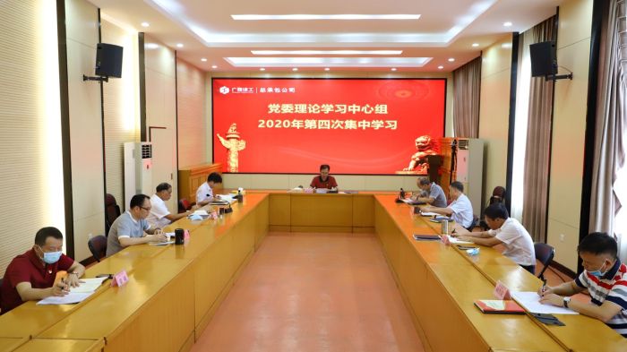 会议现场.jpg