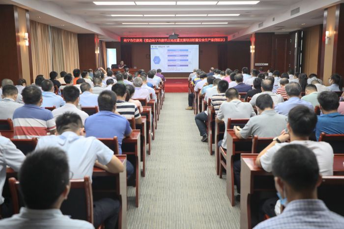 1595556920205734.jpg 会议现场.jpg