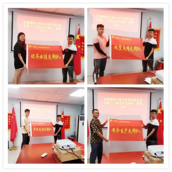 1.2典礼现场。。。。。袁月香 摄700.jpg