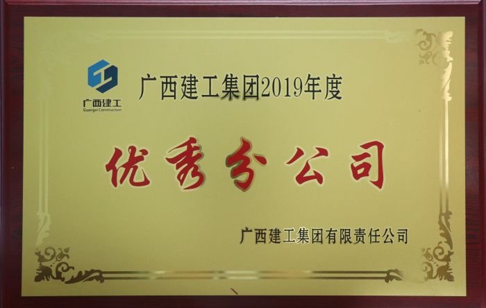 1595931105104304.jpg 获奖牌匾。。。。。 杨俊峰 摄.jpg
