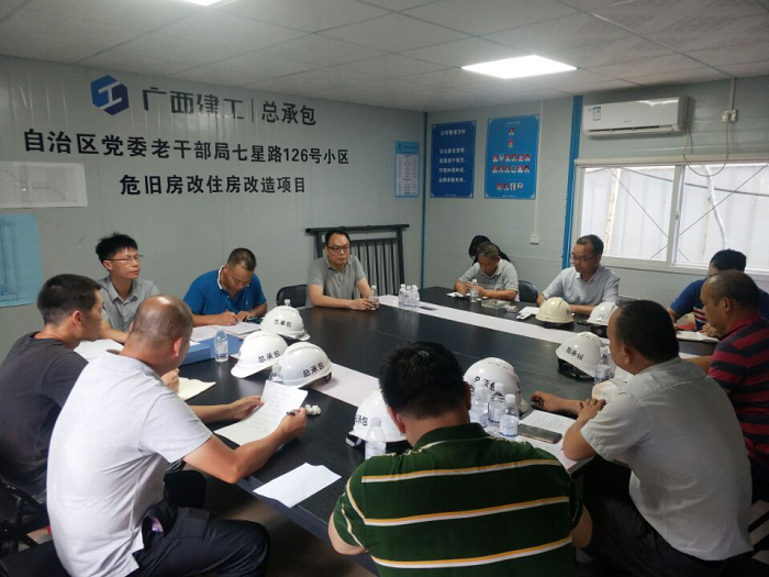 会议现场。。。。。。李丽淇 摄.png