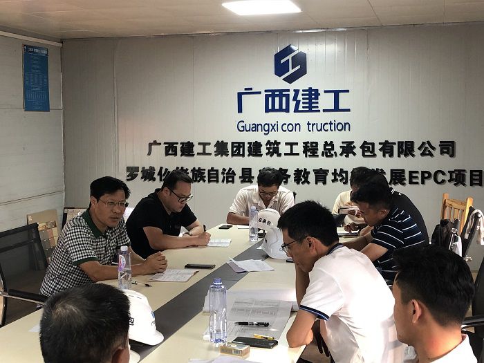 1596423897128794.jpg 会议现场.jpg