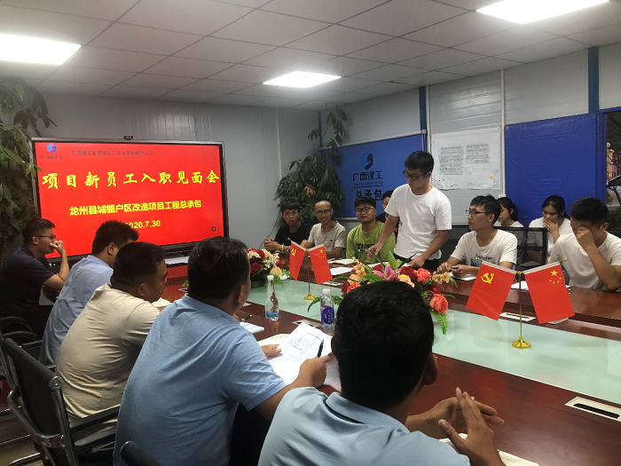会议现场。。。。。卢瑞阳 摄.png