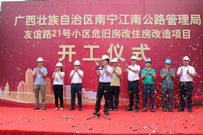 1596534037139169.jpg 开工典礼现场.jpg
