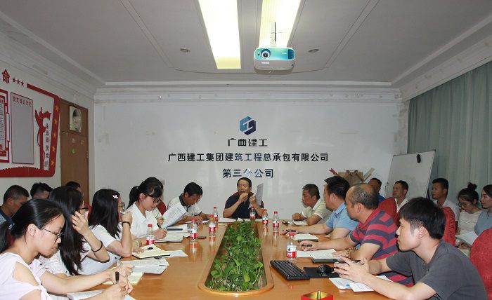会议现场。。。。。。。。邓灿滨 摄.JPG