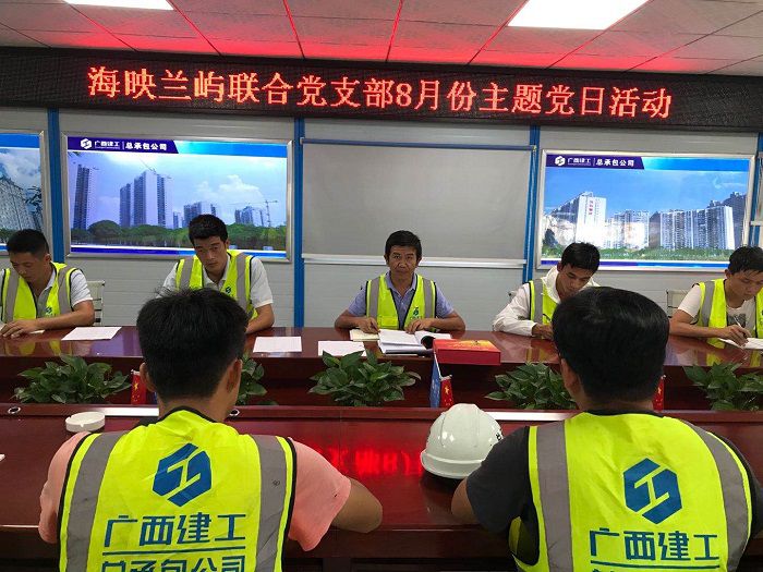 主题党日会议现场。。。。。。。刘世威 摄.jpg