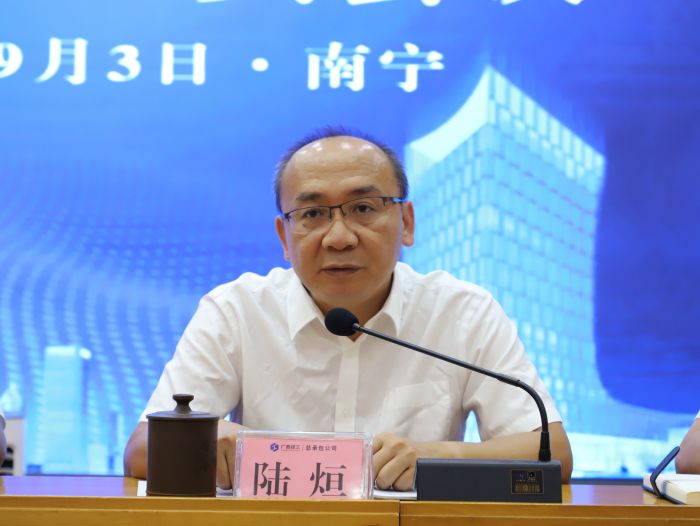 陆烜主持。。。。。李立云 摄.jpg