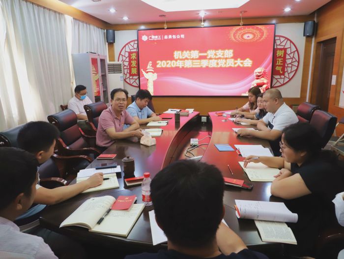 58会议现场。。。。。。。谭龙 摄.jpg