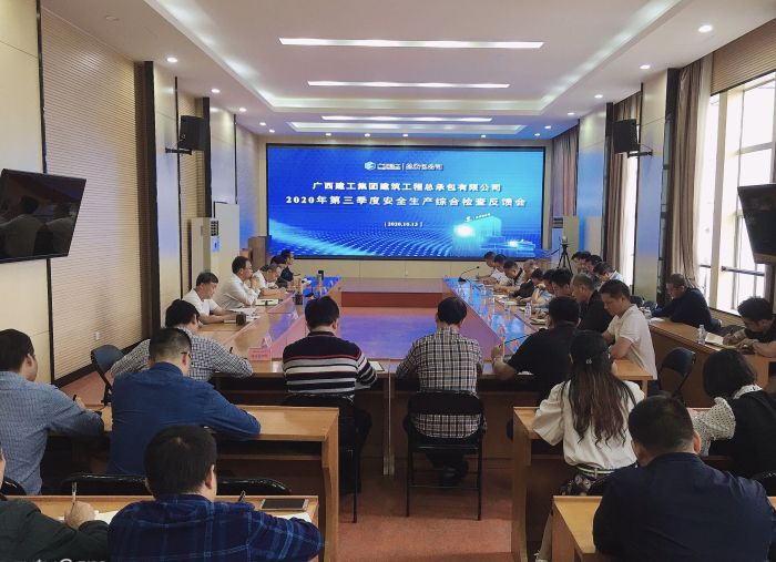 1603962107550677.jpg 61会议现场 覃洪浩 摄.jpg