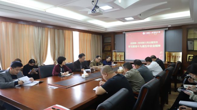 04会议现场。。。。。。。谭龙摄.jpg