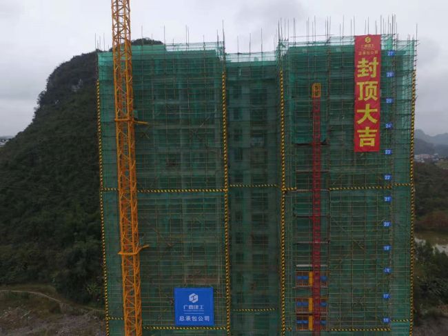 4A栋现貌。。。。。。。。赵耀 摄.jpg