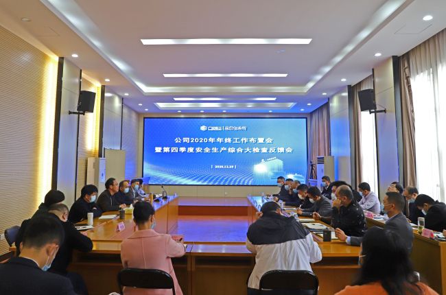1609984791338272.jpg 会议现场 郑诗宝 摄.jpg