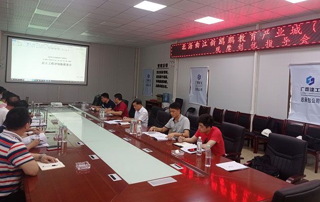 会议现场。。。。。陆炳松 摄（建图）.jpg