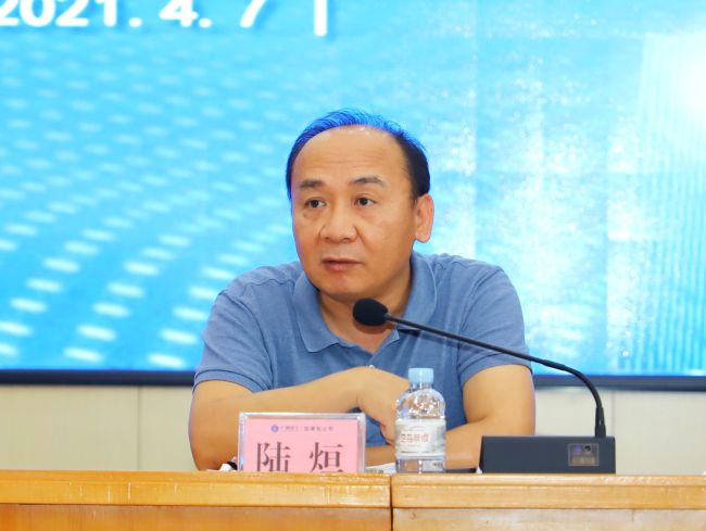 1618279240701375.jpg 陆烜讲话.jpg