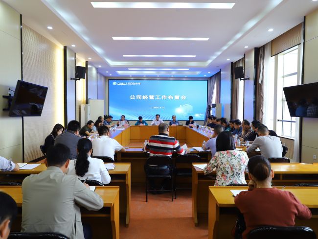 1618279245161971.jpg 会议现场1.jpg