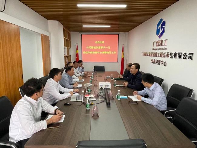 1618280242758263.jpg 华南经营中心调研领导.jpg