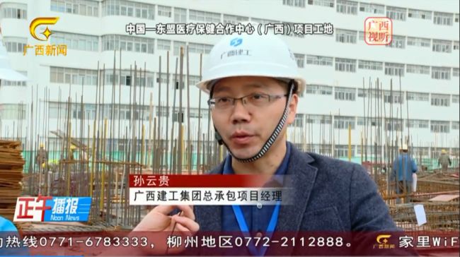 1621933118955864.jpg 采访项目经理(建图).jpg