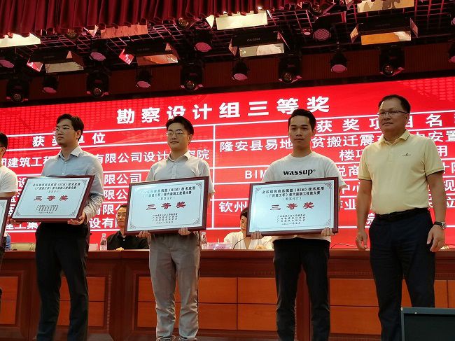 颁奖典礼。。。。。余志远（建图）.jpg