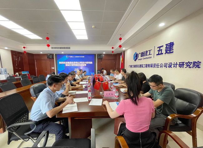 互换会现场。。。。。五建设计钻研院供图（建图）.jpg