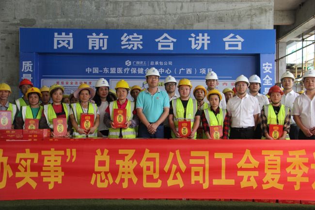公司送清冷。。。。。。杨桂峰摄（建图）.jpg