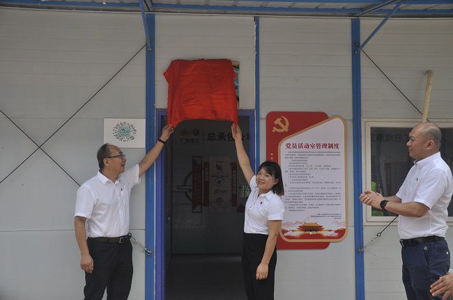 揭牌现场。。。。。。。。王瑾贞 摄（建图）.jpg