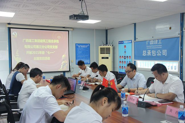 会议现场。。。。。。吴茜 摄（建图）.jpg