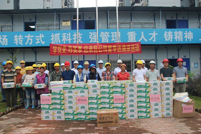 送清冷现场。。。。。。吴茜 摄（建图）.jpg