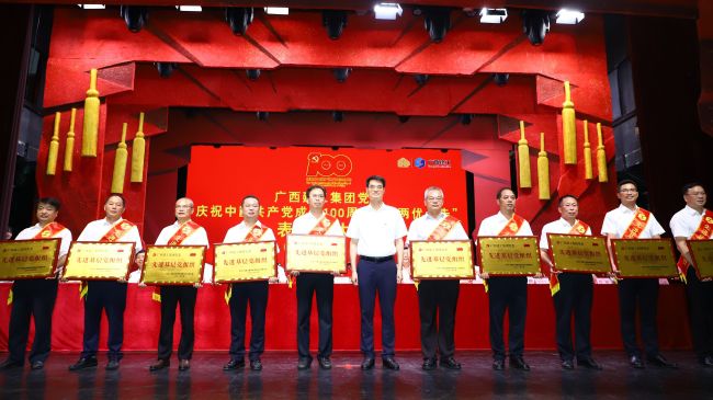 陈祖训（左五）上台领取“集团公司党委2020年度先进基层党组织”奖。。。。。。。李立云 摄.jpg
