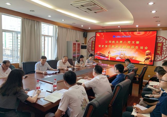2.1会议现场。。。。。。。徐涛  摄.jpg