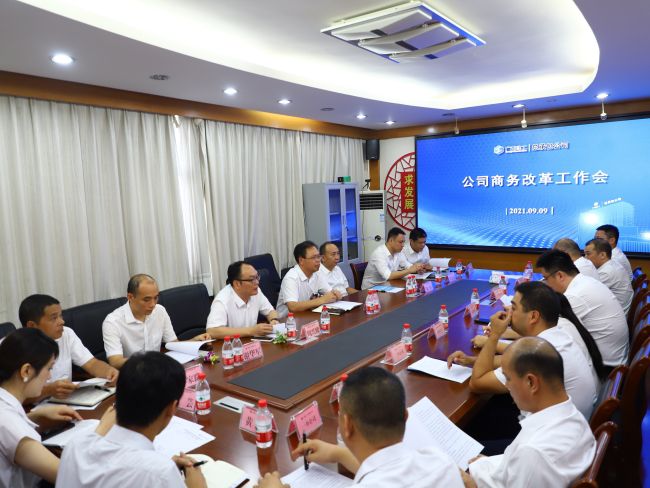 2.6会议现场。。。。ńㄍ迹.jpg