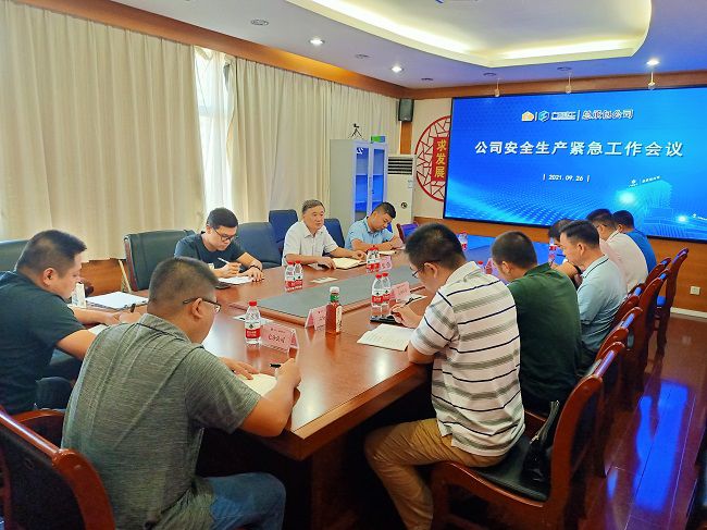 会议现场。。。。。。。。；；；；谱似 摄（建图）.jpg
