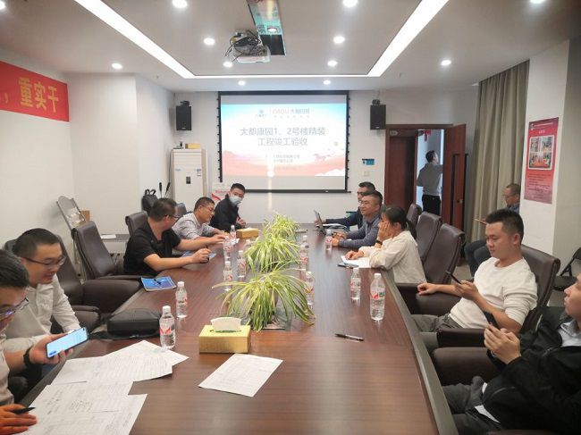 竣工会议现场。。。。。。。杨榜孟 摄（建图）.jpg