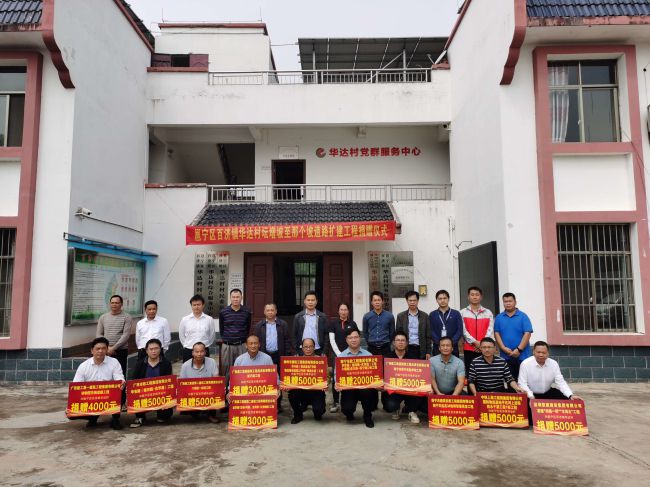 捐赠典礼现场。。。。。彭永彬 摄（建图）.jpg
