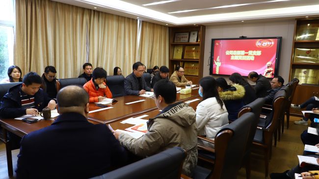 党员大会现场！。。。。ㄔ迹.jpg