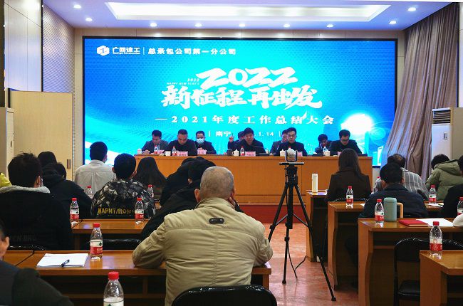 （建图）会议现场。。。。。。。。谢微旋 摄.jpg
