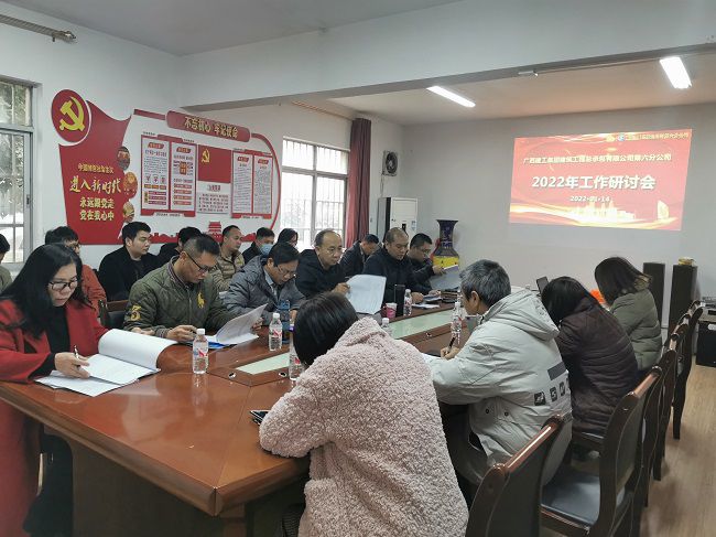 会议现场。。。。。。。王瑾贞 摄（建图）.jpg