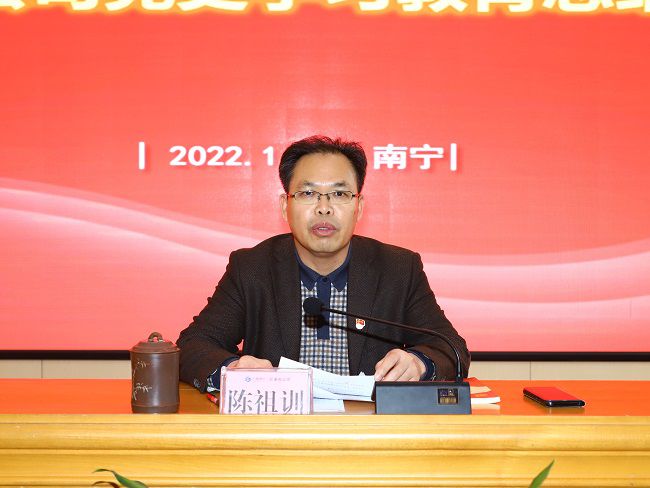 1643432802103022.jpg 陈祖训讲话.jpg