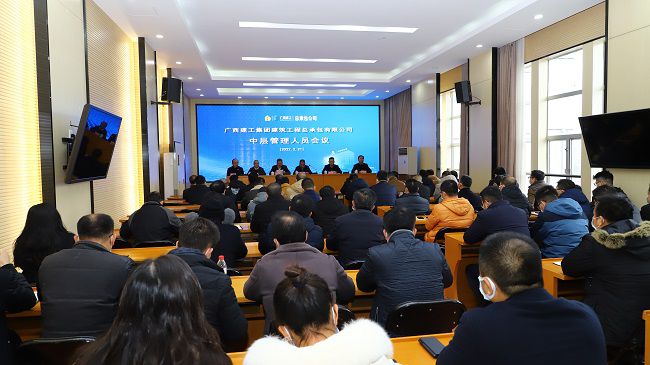 会议现场.jpg