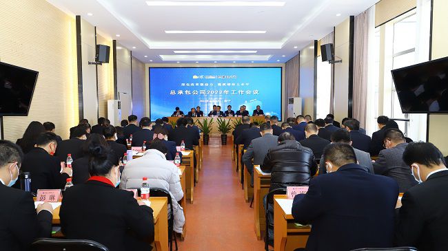 会议现场！。。。。。。ńㄍ迹.jpg