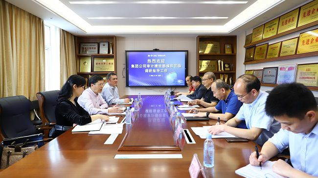 会议现场650.jpg