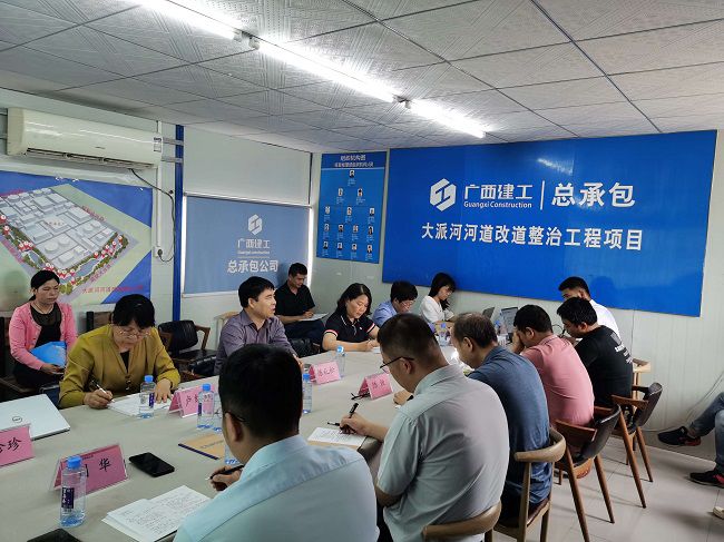会议现。。。。。ńㄍ迹.jpg