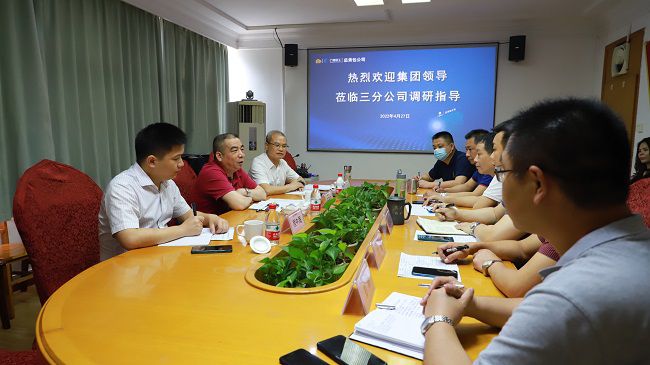 会议现。。。。。。。ńㄍ迹.jpg