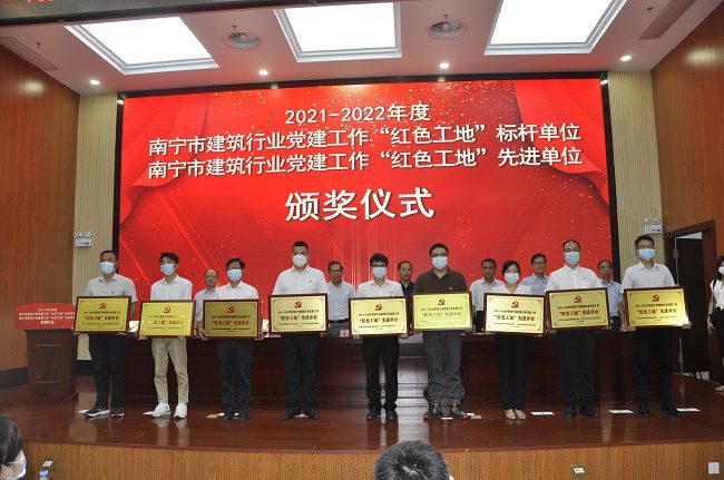 1656462196508119.jpg 颁奖现场2(建图).jpg