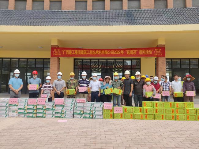 送清冷活动现场。。。。。。。。彭永彬 摄（建图）.jpg
