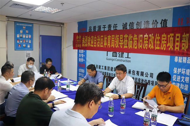 调研会现。。。。。。ńㄍ迹.jpg