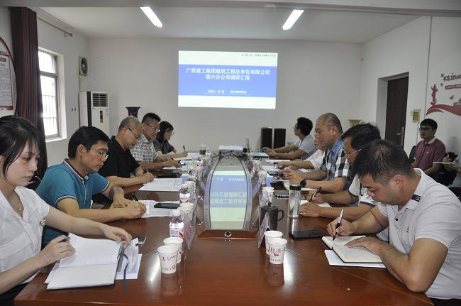 六分公司调研会现场。。。。。。。王瑾贞 摄（建图）.jpg