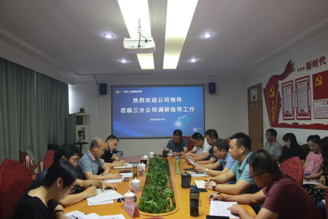 会议现场。。。。。。。。梁红玉 摄（建图）.jpg