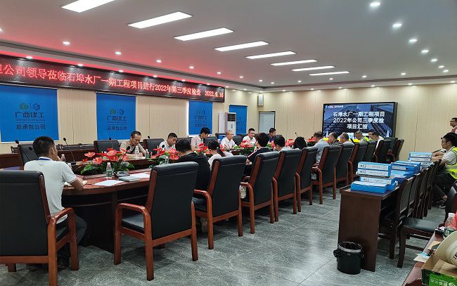 会议现场。。。。。。秦冠嘉 摄（建图）.jpg