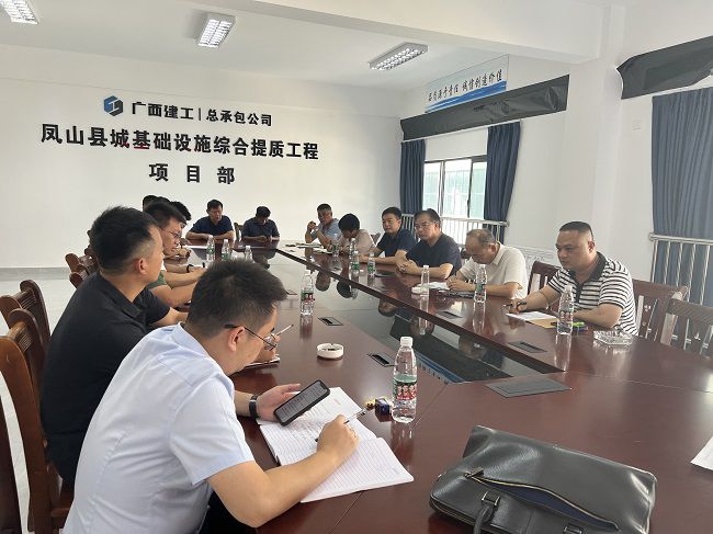 会议现场。。。。。。邓智宇 摄（建图）.jpg