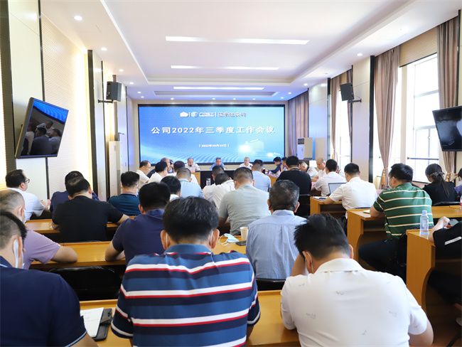 会议现场。。。。。。ńㄍ迹.jpg